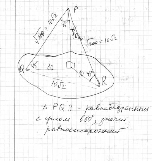 Из точки p,отстоящей от плоскости бетта на 10 см,проведены к плоскости бетта наклонные pq и pr,образ