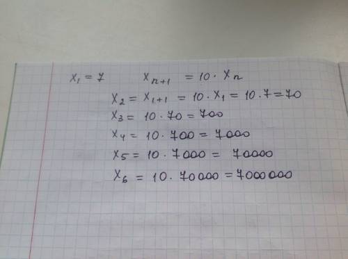 X1=7, xn+1=10xn, выпишите первые шесть членов последовательности решить с пропорции