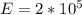 E= 2*10^{5}