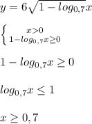 y=6\sqrt{1-log_{0,7}}x\\\\\left \{ {{x0} \atop {1-log_{0,7}}x\geq 0} \right.\\\\1-log_{0,7} x\geq0\\\\log_{0,7}x\leq1\\\\x\geq0,7