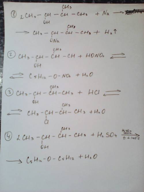 Составьте уравнения реакции между 3-метилбутанолом 2 и следующими веществами натрием азотной кислото