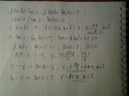 Sinx+sin3x-sin4x=0 решить уравнение(подробое решеие)