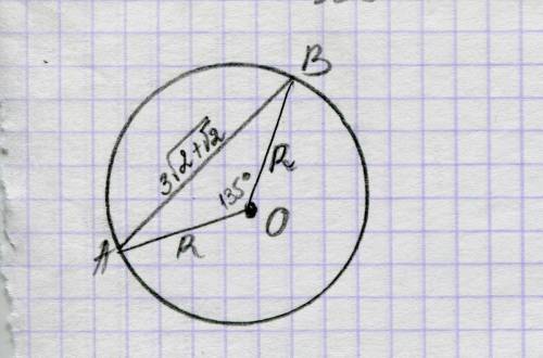 Хорда длиной 3√(2+√2) см. стягивает дугу градусная мера которой 135. найти площадь кругового сектора