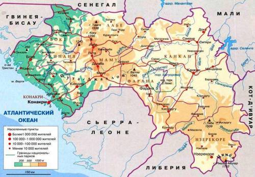Описание страны -гвинея(республика гвинея) по плану 1.какие карты надо использовать при описании стр