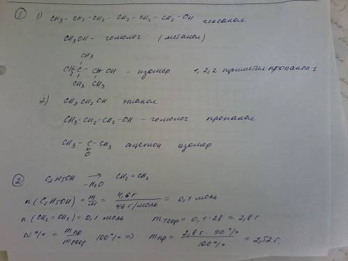 1). дано вещество: сн3 – сн2 – сн – сн2 – сн2 – сн2 – он. с2н5 напишите формулы одного гомолога и од