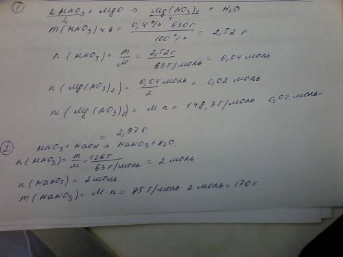 1. определить массу соли, полученную при взаимодействии 630 г. раствора азотной кислоты с массовой д