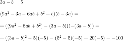 3a-b=5\\\\(9a^2-3a-6ab+b^2+b)(b-3a)=\\\\=((9a^2-6ab+b^2)-(3a-b))(-(3a-b))=\\\\=((3a-b)^2-5)(-5)=(5^2-5)(-5)=20(-5)=-100\\