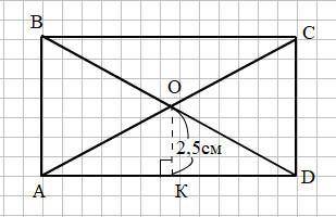 Расстояние от точки пересечения диагоналей прямоугольника до прямой, содержащей его большую сторону