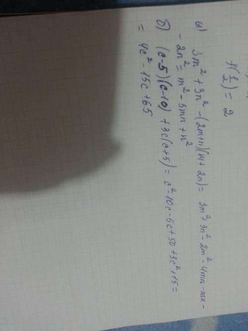 Выражение: а) (3m^2++n)(m+2n) б) (с-5)(с-10)+3с(c+5)