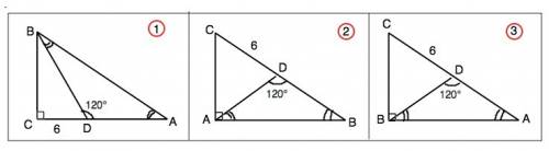 Треугольник abc -прямоугольный,угол adb=120 градусов,cd=6,ad=bd,найдите ab