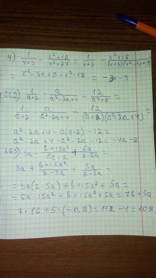 X1 и x2 корни квадратного уравнения x²-8x+n=0.найдите значение n, если известно, что 3x1-x2=4 решаем