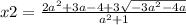 x2= \frac{2a^2+3a-4+ 3\sqrt{-3a^2-4a} }{a^2+1}