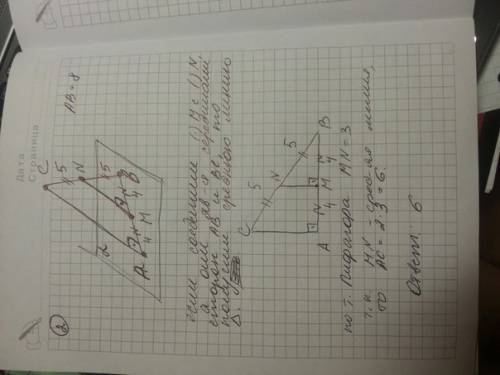 1.в δabc,∠a=100°,∠b=30°,отрезок вк-медиана треугольника,мк⊥авс.найти угол между прямыми мк и ав. 2.т