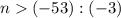 n(-53):(-3)