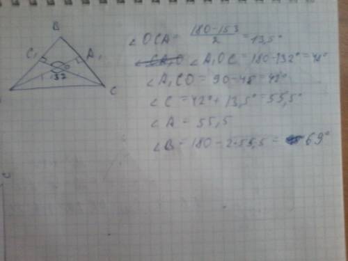 Угол между высотами равнобедренного треугольника,проведенными к боковым сторонам,равен 132 градусов.