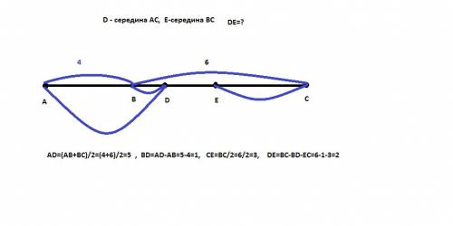Точки а, в и с лежат на одной прямой в том порядке, в котором они перечислены. ав= 4 см, вс= 6 см. н