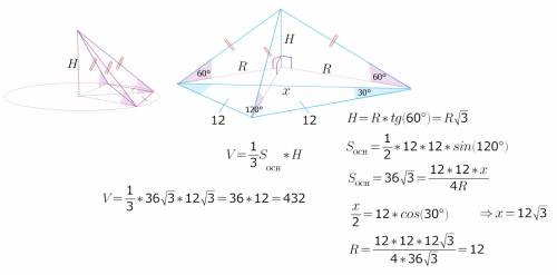 1. в основе прямой призмы лежит равнобедренный треугольник с углом α при вершине . диагональ грани,