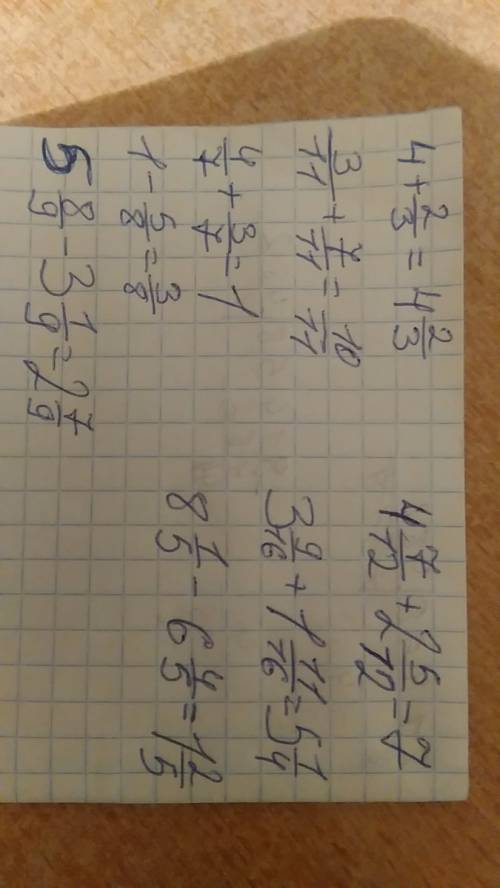 4+2/3= 3/11+7/11= 4/7+3/7= 1-5/8= 5 8/9-3 1/9= 4 7/12+2 5/12= 3 9/16+1 11/16= 8 1/5-6 4/5=