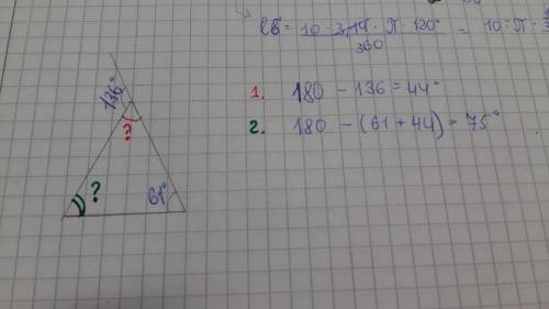 Один из внешних углов треугольника равен 136 градуса а один из углов треугольника не смежный с ним 6