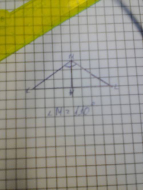 Постройте тупоугольник треугольник klm и опустите в нём высоту mh