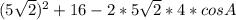 (5\sqrt{2}) ^{2} +16-2*5 \sqrt{2} *4*cosA