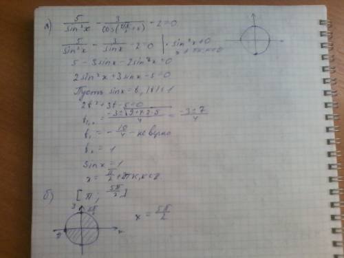 5/sin^2х - 3/cos (11п/2 + х) ( х ко всей дроби) -2 = 0 найдите все корни этого уравнения, принажлежа