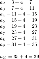 a_{2}=3+4=7\\&#10;a_{3}=7+4=11\\&#10;a_{4}=11+4=15\\&#10;a_{5}=15+4=19\\&#10;a_{6}=19+4=23\\&#10;a_{7}=23+4=27\\&#10;a_{8}=27+4=31\\&#10;a_{9}=31+4=35\\\\&#10;a_{10}=35+4=39
