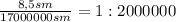 \frac{8,5sm}{17000000sm}=1:2000000