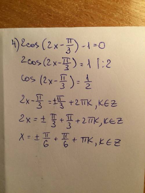 Решите тригонометрические уравнения: 10cos^2x-9sinx-3=0 cos5x-sin(3x+p/6)=0 5sin^2x+9sinx*cosx=-2 2c