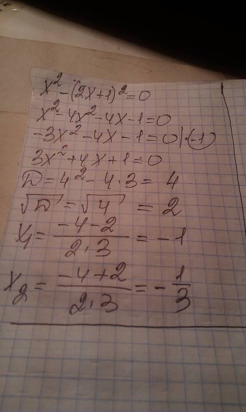 Найдите корень уравнения x^2-(2x+1)^2=0