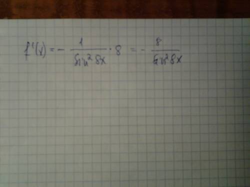 Найдите производную функций f(x)=ctg8x
