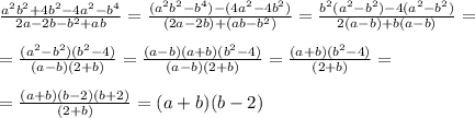 \frac{a^2b^2+4b^2-4a^2-b^4}{ 2a-2b-b^2+ab }= \frac{(a^2b^2-b^4)-(4a^2-4b^2)}{ (2a-2b)+(ab-b^2) }= \frac{b^2(a^2-b^2)-4(a^2-b^2)}{ 2(a-b)+b(a-b) }= \\ \\ = \frac{(a^2-b^2)(b^2-4)}{ (a-b)(2+b) }= \frac{(a-b)(a+b)(b^2-4)}{ (a-b)(2+b) }= \frac{(a+b)(b^2-4)}{ (2+b) }= \\ \\ =\frac{(a+b)(b-2)(b+2)}{ (2+b) }= (a+b)(b-2)