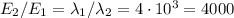 E_2/E_1 = \lambda_1/\lambda_2 = 4\cdot10^3 = 4000