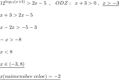 12^{log_{12}(x+3)}2x-5\; \; ,\; \; \; ODZ:\; \; x+30\; ,\; \; \underline {x-3}\\\\x+32x-5\\\\x-2x-5-3\\\\-x-8\\\\x