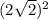 (2 \sqrt{2}) ^{2}
