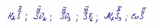 Визначити валентність сульфуру у сполуках : h2s so2 so3 sf6 ai2s3 cus