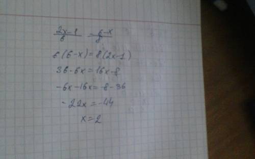 2x-1/6 = 6-x/8 как решать? / - длинная черта над числителем