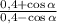 {\frac{ 0,4+ \cos \alpha}{0,4- \cos \alpha}