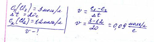 1. вычислите среднюю скорость n2+h2=2nh3, если начальная концентрация n2 составляла 0,90 моль/л, а h