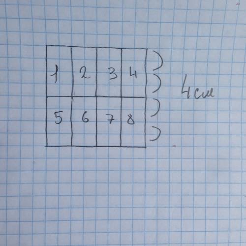 Разделите квадрат с длиной стороны 4 см на 8 равных частей нарисуйте этот квадрат : -)