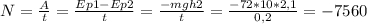 N= \frac{A}{t}= \frac{Ep1-Ep2}{t}= \frac{-mgh2}{t}= \frac{-72*10*2,1}{0,2}=-7560