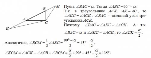 Авс прямоугольный треугольник с гипотенузой ab.на прямой ав по обе стороны от гипотенузы отложены от