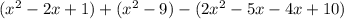 ( x^{2} -2x+1)+ (x^{2} -9)-(2 x^{2} -5x-4x+10)