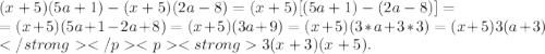 (x+5) (5a+1) - (x+5) (2a-8) = (x+5)[(5a+1)-(2a-8)] = \\= (x+5)(5a+1-2a+8) = (x+5)(3a+9) = (x+5)(3*a+3*3)=(x+5)3(a+3)\\3(x+3)(x+5).