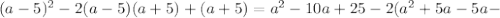 (a-5)^{2} -2(a-5)(a+5)+(a+5)= a^{2}-10a+25-2( a^{2} +5a-5a-