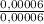 \frac{0,00006}{0,00006}