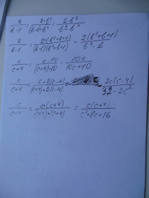 Напишите полностью как решать дробь 3)p+q/pq к знаменателю p^2,pq^2,p^2q^2,4pq,-pq 4)5m/ac к знамена