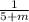 \frac{1}{5+m}