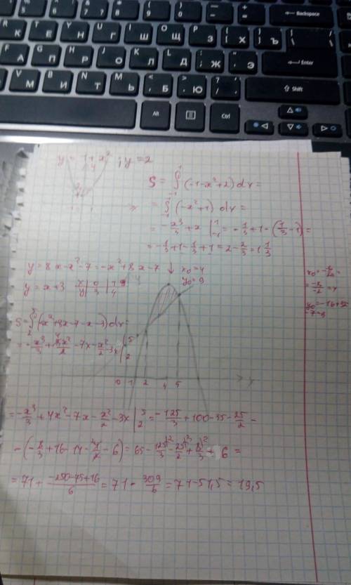 Найти площадь фигуры ограничен.гр функций y=1+x^2, y=2 y=8x-x^2-7, y=x+3 y=x^2, y=x+2 y=2+4-x^2, y=x