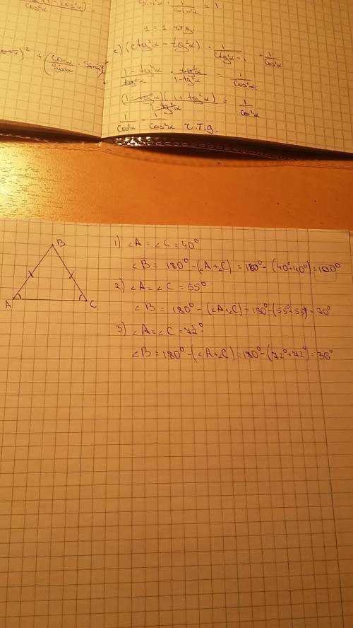 Найдите угол между боковыми сторонами равнобедренного треугольника если угол при основании равен 1)4